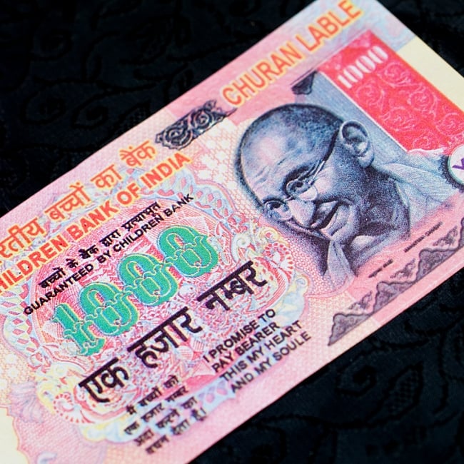100枚セット】インドのこども銀行【1000ルピー札】 の通販 - TIRAKITA.COM