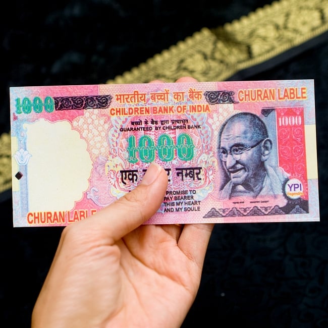 100枚セット】インドのこども銀行【1000ルピー札】 の通販 - TIRAKITA.COM