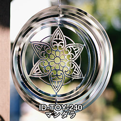 【自由に選べる3個セット】コスモスピナー 太陽で輝き風で動くモビール - サブ3