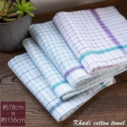 【約78cm×約156cm】インドの手紡ぎ布 カディコットンのガムチャ