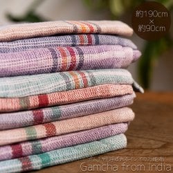 ガムチャと呼ばれるインドの万能布【約190cm×約90cm】