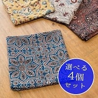 【選べる4個セット・1000円ポッキリ】昔ながらの木版染め伝統模様布ハンカチ