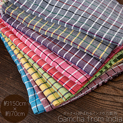 【自由に選べる3個セット】ガムチャと呼ばれるインドの万能布【約150cm×約70cm】 - サブ2