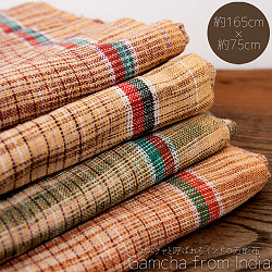 【自由に選べる3個セット】ガムチャと呼ばれるインドの万能布【約165cm×約75cm】 - サブ2