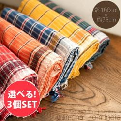 【自由に選べる3個セット】ガムチャと呼ばれるインドの万能布【約160cm×約73cm】の商品写真