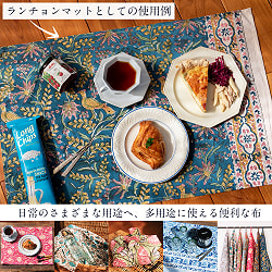 【自由に選べる3個セット】多用途に使える ボタニカルデザイン コットン ティータオル 伝統的な美しい木版染め〔約70cm*約45cm〕 - サブ2