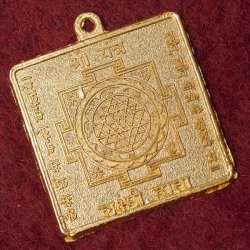 ゴールド・ヤントラ・ペンダントトップの商品写真