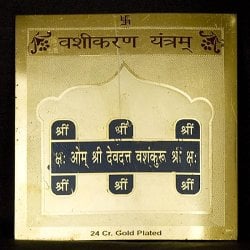 ID-YANTRA-5の評価写真