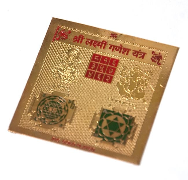 ラクシュミヤントラ・ガヤトリーヤントラ カーリー・ヤントラ（8cm×8cm） - スピリチュアルインド雑貨