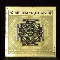 ID-YANTRA-5の評価写真