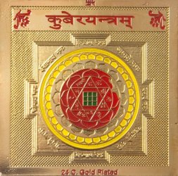 ID-YANTRA-54の評価写真