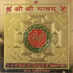 ID-YANTRA-54の評価写真