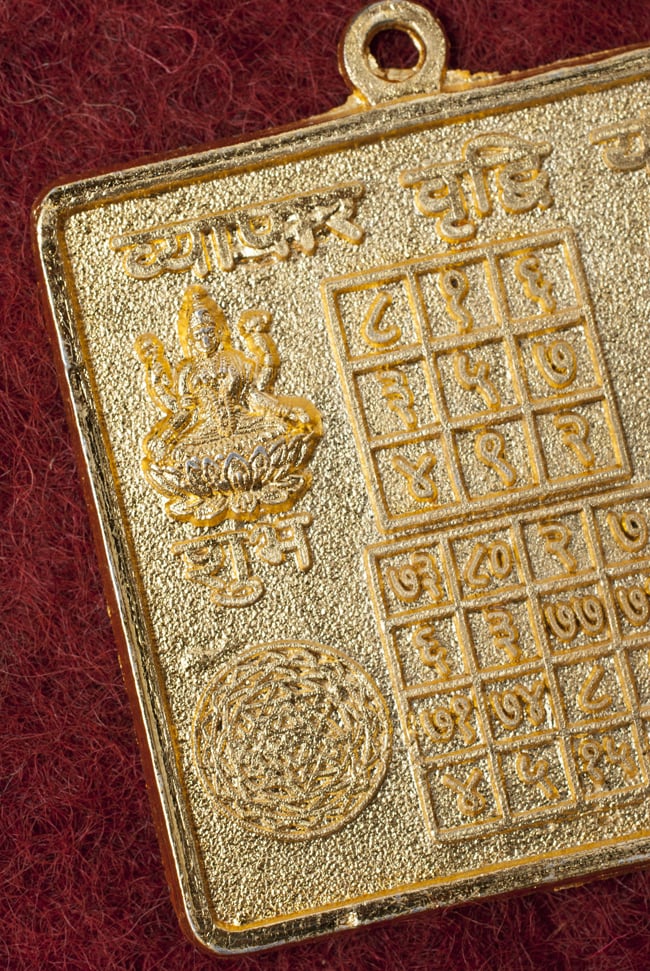 ゴールド・ヤントラ・ペンダントトップ 2 - 細部を見てみました。