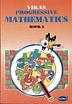 インドの算数の教科書 - Vikas Progressive Mathmatics Book 5の商品写真