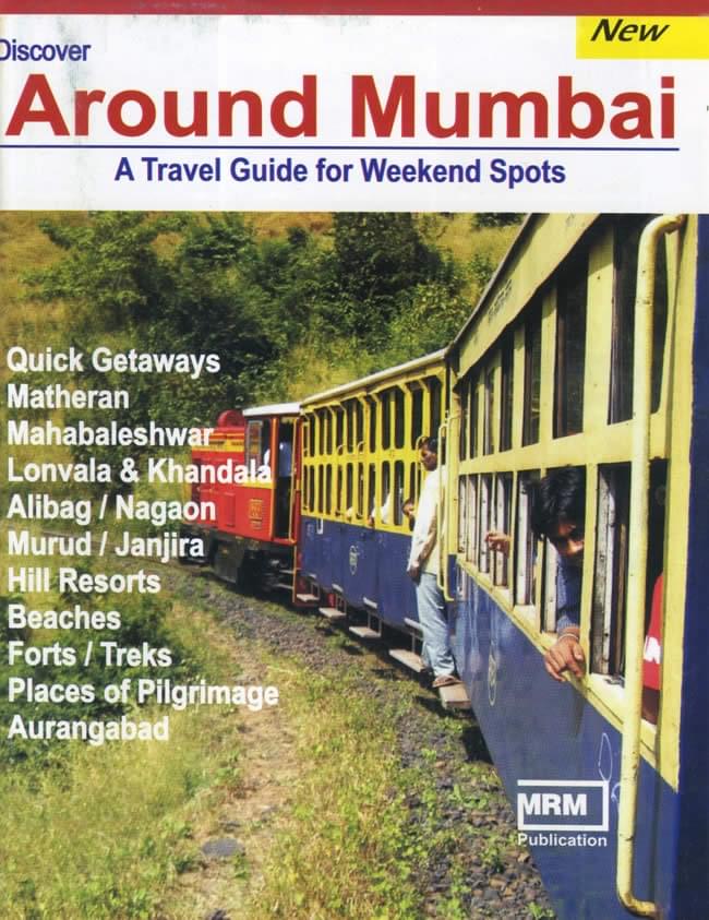 Discover Around Mumbai / 地図 インド 旅行 観光 ガイドブック マップ 時刻表 本 印刷物 ステッカー ポストカード ポスター