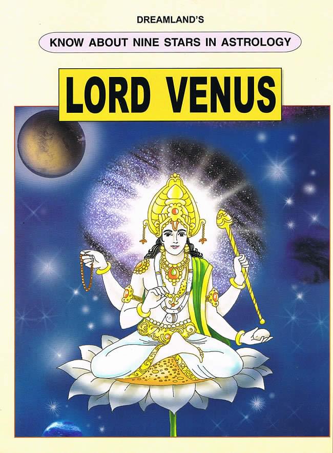 インド占星術の神様絵本 - LORD VENUS の通販 - TIRAKITA.COM