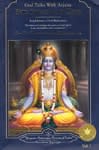 THE BHAGAVAD GITA vol.1の商品写真