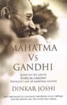 MAHATMA VS GANDHIの商品写真