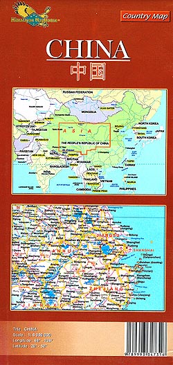 China Country Map  地図【中国】 - サブ2