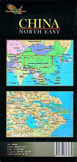China North East 地図【中国北東部】 - サブ2