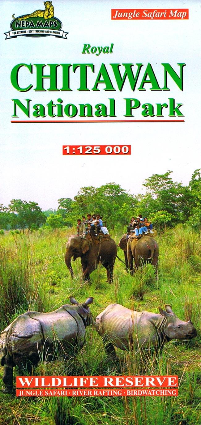 Chitwan National Park 観光用地図【チトワン国立公園】 / インド 旅行 ガイドブック マップ 時刻表 本 印刷物 ステッカー ポストカード
