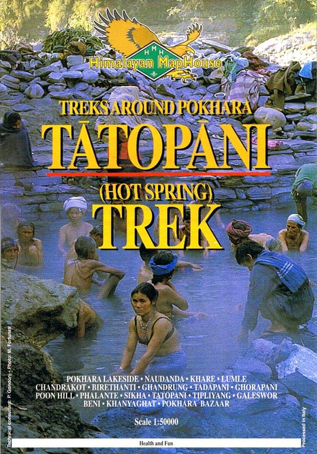 トレッキング用地図【タトパニ温泉】　Tatopani　の通販