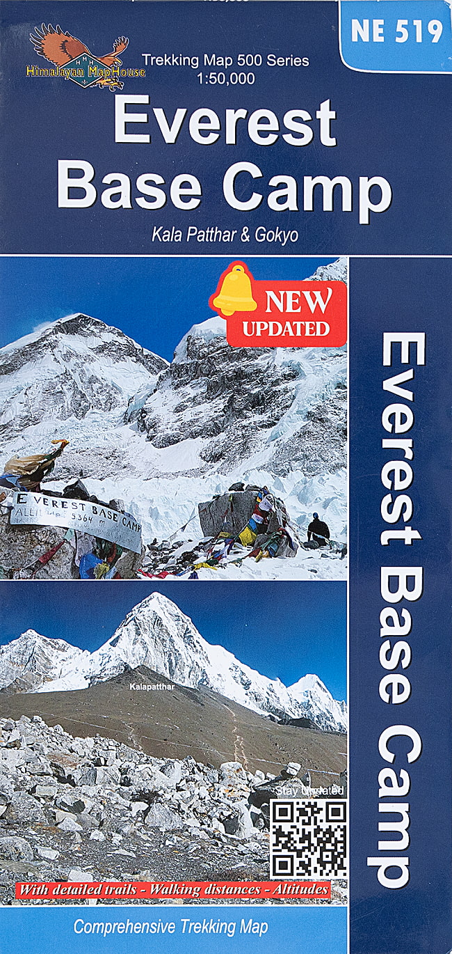 Everest Base Camp トレッキング用地図【エベレスト】の写真1枚目です。日本ではあまり見かけない、NEPA MAPS製の地図です。地図,旅行