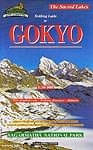 Trekking Lukla to Gokyo トレッキング用地図【ルクラ・ゴーキョ】の商品写真