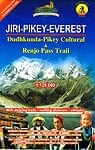 Jiri-Pikey-Everest トレッキング用地図【ジリ・パイキー・エベレスト】の商品写真