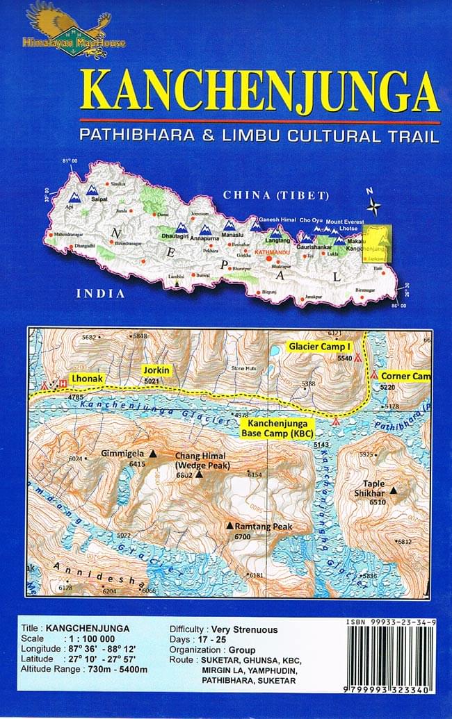Kanchenjunga ／ Pathibhara & Limbu Cultural Trail トレッキング用地図【カンチェンジュンガ】 2 - 裏表紙です。