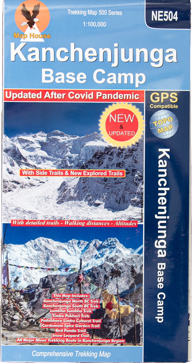 Kanchenjunga ／ Pathibhara & Limbu Cultural Trail トレッキング用地図【カンチェンジュンガ】の写真
