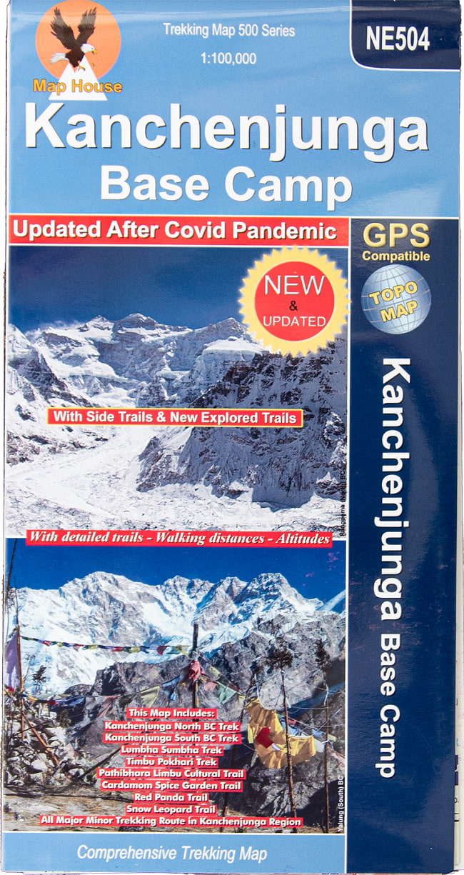 Kanchenjunga Base Camp トレッキング用地図【カンチェンジュンガ】の写真1枚目です。日本ではあまり見かけない、NEPA MAPS製の地図です。（予告なくパッケージが変更される可能性がございます）地図,旅行