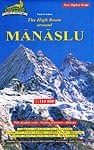 The High Route Around ／ Manaslu トレッキング用地図【マナスル】の商品写真
