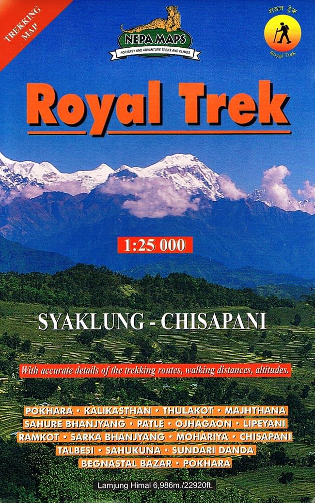 Royal Trek ／ Syaklung Chisapani トレッキング用地図【シャクルン チサパニ】 / 旅行 インド 観光 ガイドブック マップ 時刻表 本 印