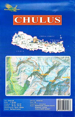Chulus クライミング用地図【チュルース】 - サブ2