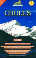 Chulus クライミング用地図【チュルース】(IDBK-1349)