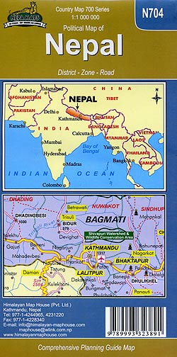 Nepal Political Map 地図【ネパール】 - サブ2