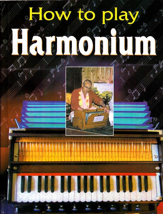 How to play Harmoniumの写真