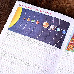 デーヴァナーガリー練習帳 4 - サブ4