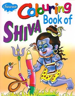 シヴァの塗り絵 - Coloring Book of Shiva(IDBK-1378)