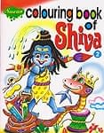 シヴァの塗り絵 - Coloring Book of Shiva2の商品写真