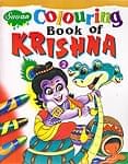 クリシュナの塗り絵 - Coloring Book of Krishna2の商品写真