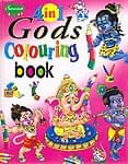 インドの神様塗り絵 - 4 in 1 Gods Coloring bookの商品写真