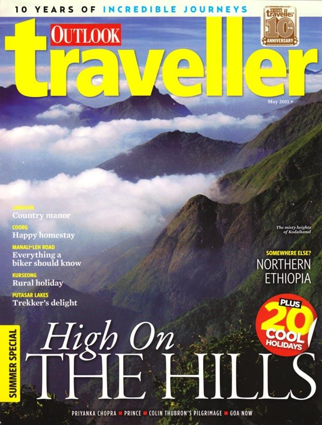 Outlook Traveller - 2011年5月号の写真