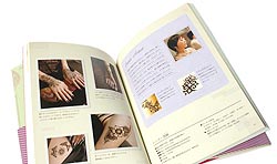 Mehendi style book - メヘンディ スタイル ブック - サブ5