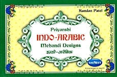 Priyanshi INDO-ARABIC Mehendi Designsの商品写真