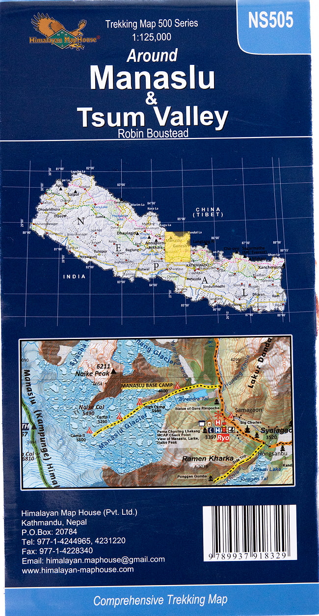 Around Manaslu＆Tsum Valley トレッキング用地図【マナスル】 2 - 裏表紙です。