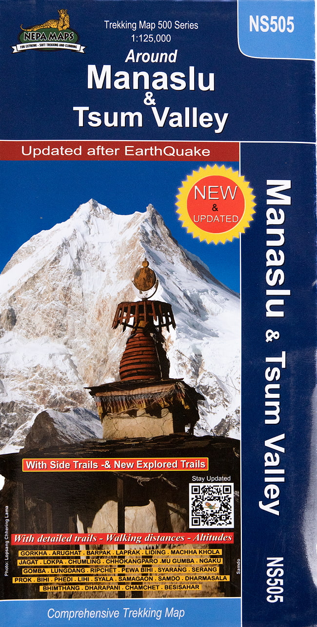 Around Manaslu＆Tsum Valley トレッキング用地図【マナスル】の写真地図,旅行