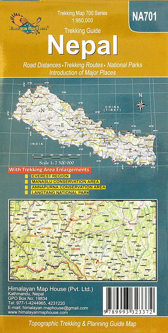 Trekking Guide Nepal【ネパール全土地図】 2 - 裏表紙です。