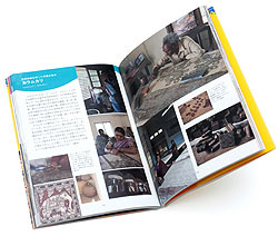 南インドカルチャー見聞録 - サブ4